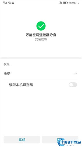 团团分身