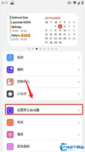 浣熊ios15启动器