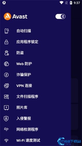 Avast Mobile Security最新版
