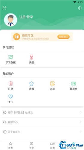 好医生