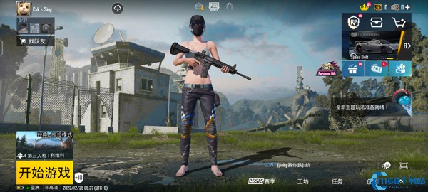 绝地求生国际服
