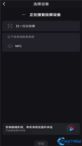 优酷视频