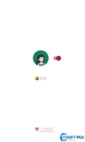李跳跳2.2正式版
