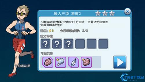 口袋进化
