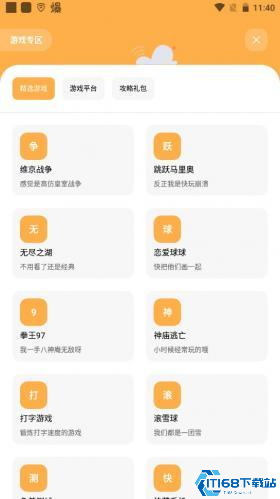 花简空间