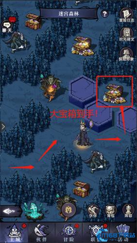魔镜物语