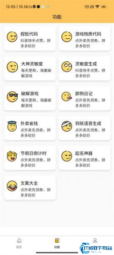 画质怪兽2.0