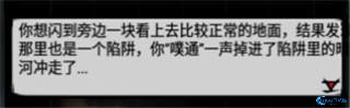 江湖风云录小米版