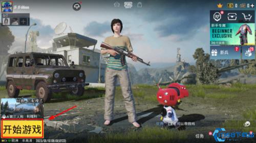 地铁逃生PUBG