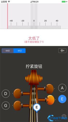 极简调音器