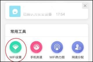和家亲监控