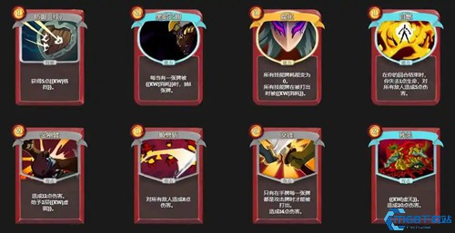 杀戮尖塔安卓版