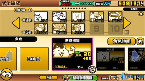 猫咪大战争dog版
