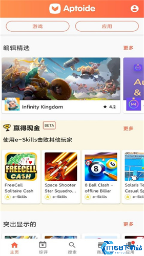 Aptoide