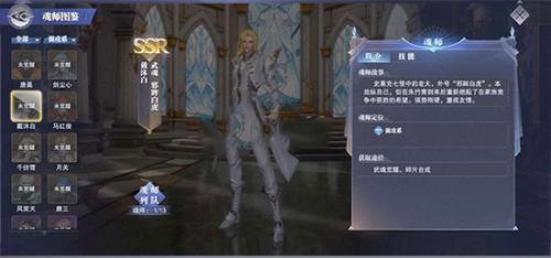 斗罗大陆魂师对决渠道服