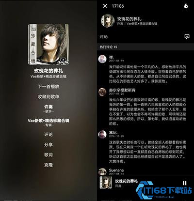 倒带音乐