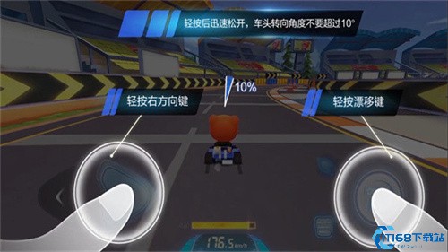 跑跑卡丁车单机版