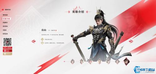 永劫无间