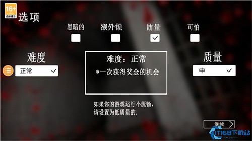 恐怖老奶奶5