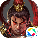 战棋三国2腾讯版