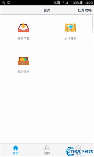 高德车差事