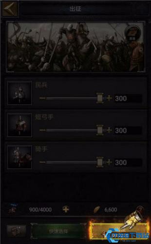 列王的纷争