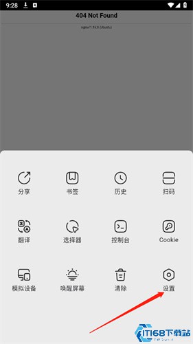 赛风浏览器