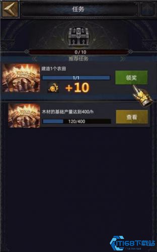 列王的纷争