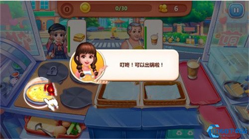 美食小当家