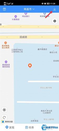 高德车差事