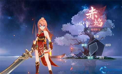 离火之境