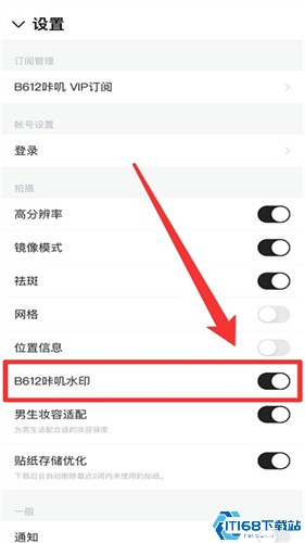 B612咔叽