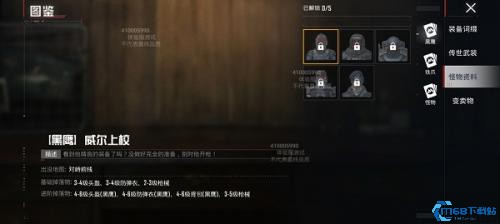 和平精英体验服