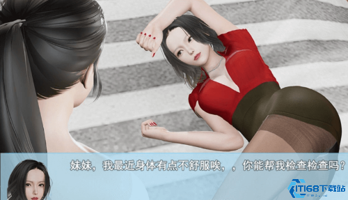 袭梦都市2.0汉化版