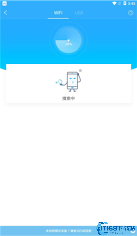 傲软投屏