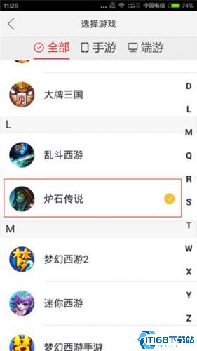 炉石传说助手