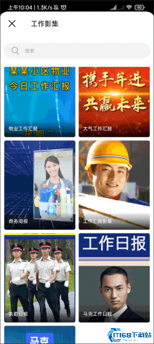 马克水印相机免费版