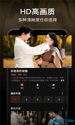 Wetv国际版