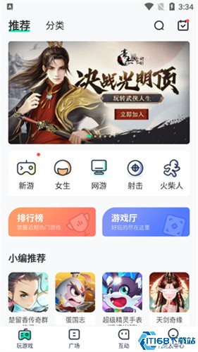 4399在线玩