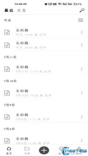秘塔写作猫