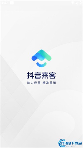抖音来客