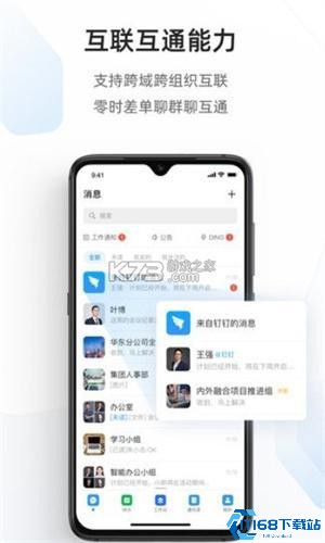 海政通信创版