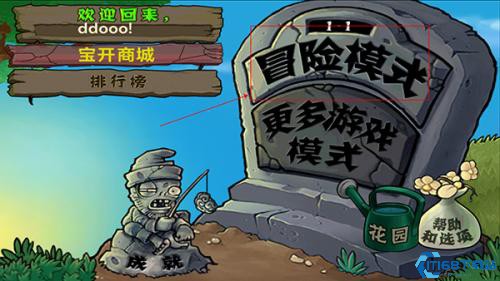 植物大战僵尸北美版