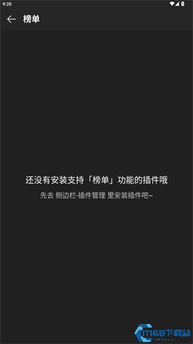 musicfree最新版