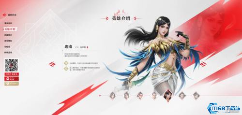 永劫无间