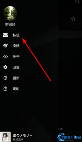 倒带