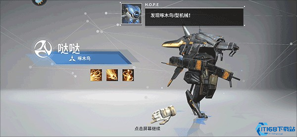 星际52区