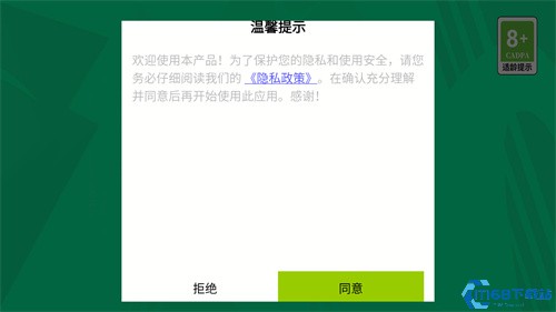 美味小屋