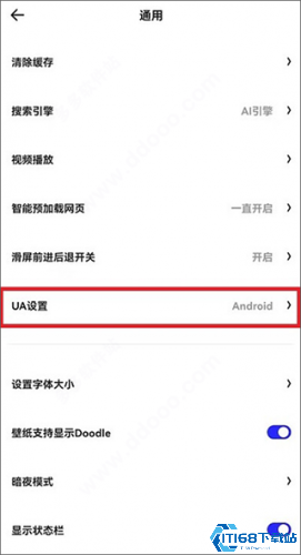夸克浏览器