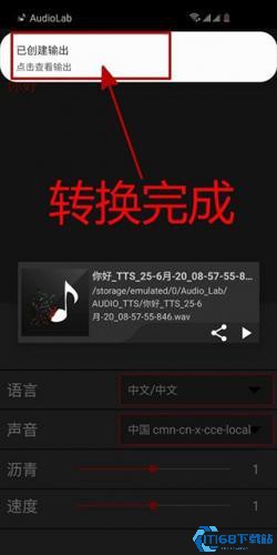 Audiolab